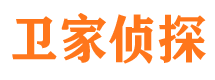 泰山市侦探